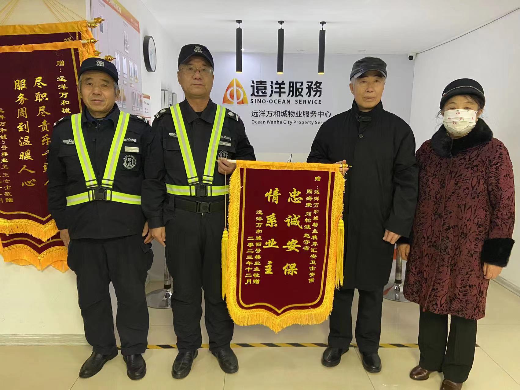 寒冬夜晚，業主醉臥小區門外......(圖1)