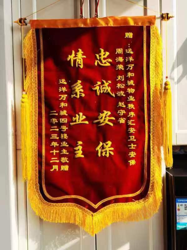 寒冬夜晚，業主醉臥小區門外......(圖2)